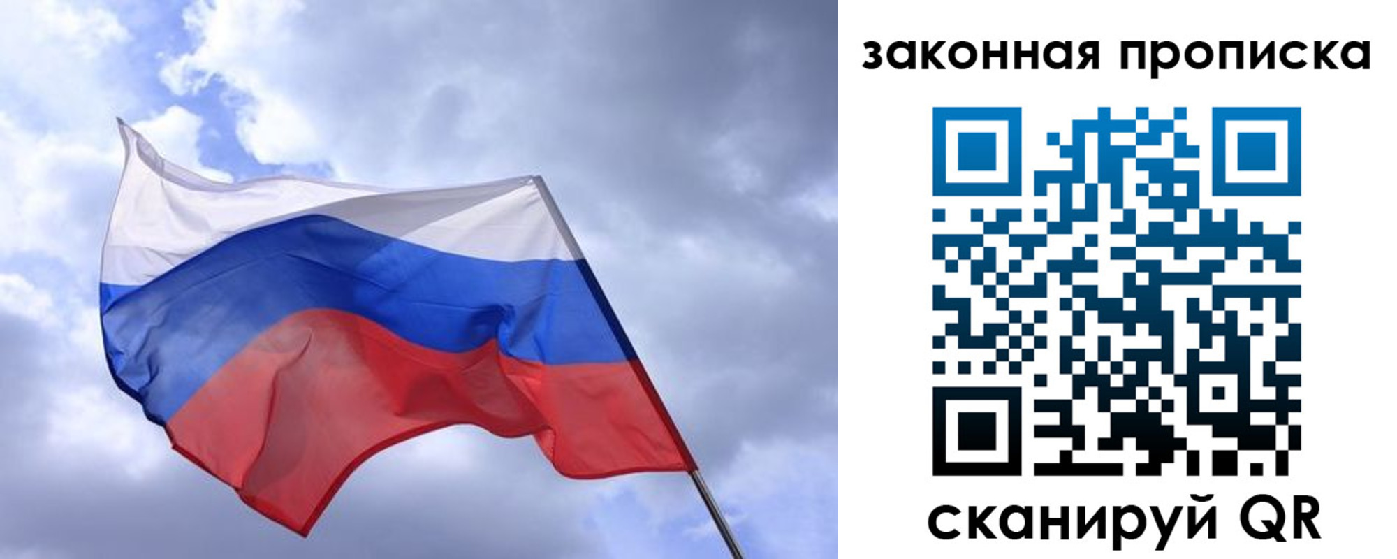 временная регистрация собственник в Кореновске